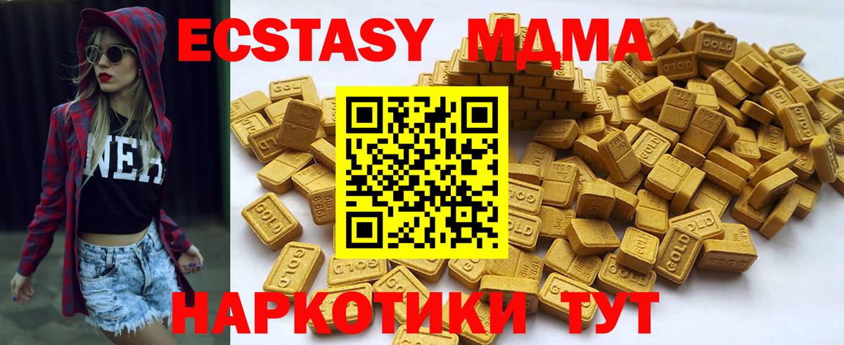 Ecstasy DUBAI  ЭКСТАЗИ бентли  Вход с VPN  Астрахань 