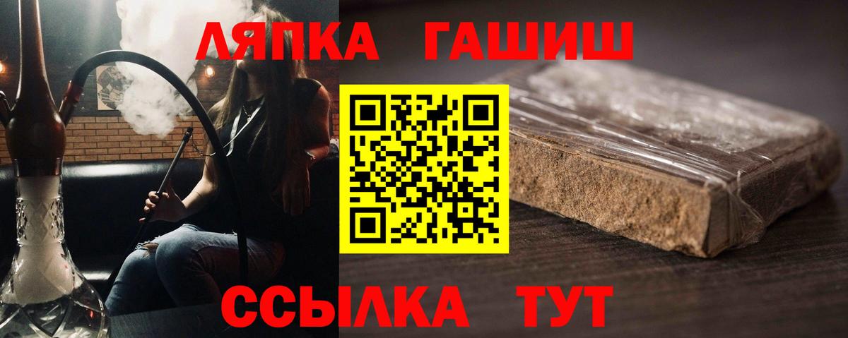 Гашиш ice o lator  Вход с VPN  ГАШИШ гарик  Астрахань 