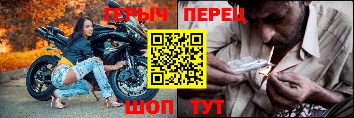 Героин VHQ  ГЕРОИН  Астрахань  Вход с VPN 