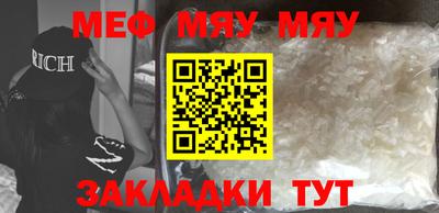 синтетический гашиш Анжеро-Судженск