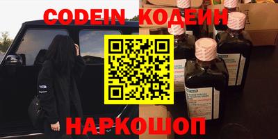 Альфа ПВП Ангарск