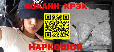 мет Анапа