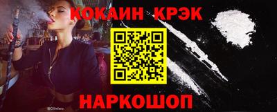 кокаин колумбия Ачхой-Мартан