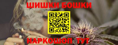 мет Анапа