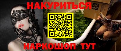 синтетический гашиш Анжеро-Судженск