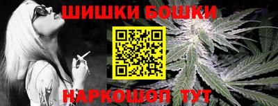 мет Анапа