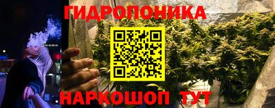 мет Анапа