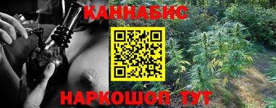 синтетический гашиш Анжеро-Судженск