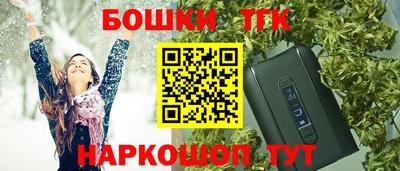 Альфа ПВП Ангарск