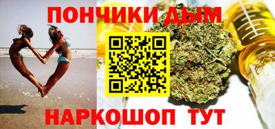 мет Анапа