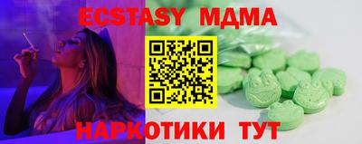 мет Анапа