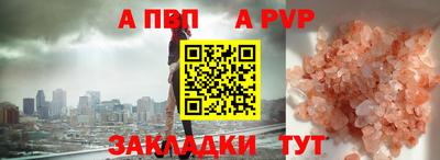 синтетический гашиш Анжеро-Судженск