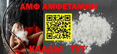 мет Анапа