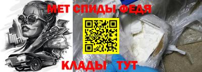 Альфа ПВП Ангарск