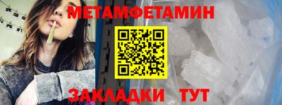 мет Анапа