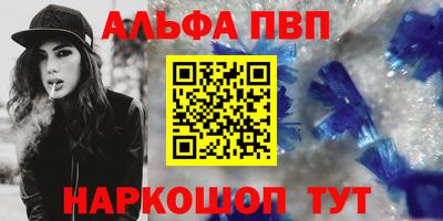 синтетический гашиш Анжеро-Судженск