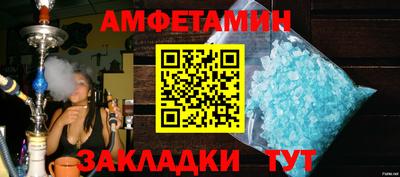 Альфа ПВП Ангарск