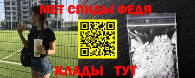 синтетический гашиш Анжеро-Судженск