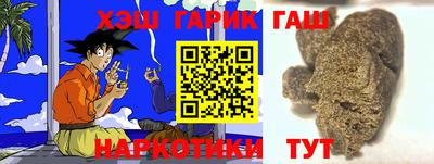 Альфа ПВП Ангарск