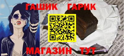 Альфа ПВП Ангарск