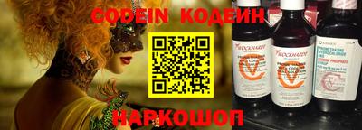 синтетический гашиш Анжеро-Судженск