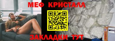 синтетический гашиш Анжеро-Судженск