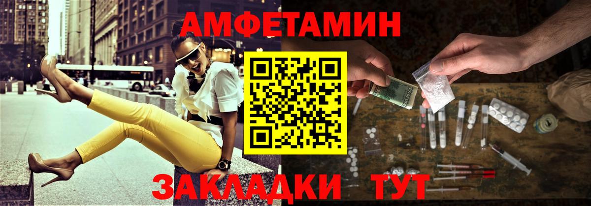 Первитин витя  Вход с VPN  Астрахань  Первитин витя 