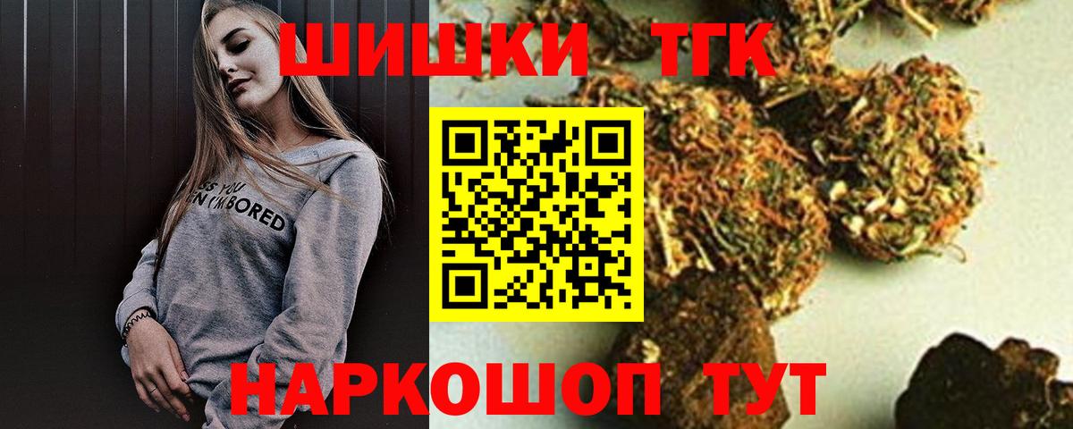 Бошки марихуана индика  Вход с VPN  Астрахань  Бошки Шишки SATIVA & INDICA  Канабис ГИДРОПОН  МАРИХУАНА White Widow 